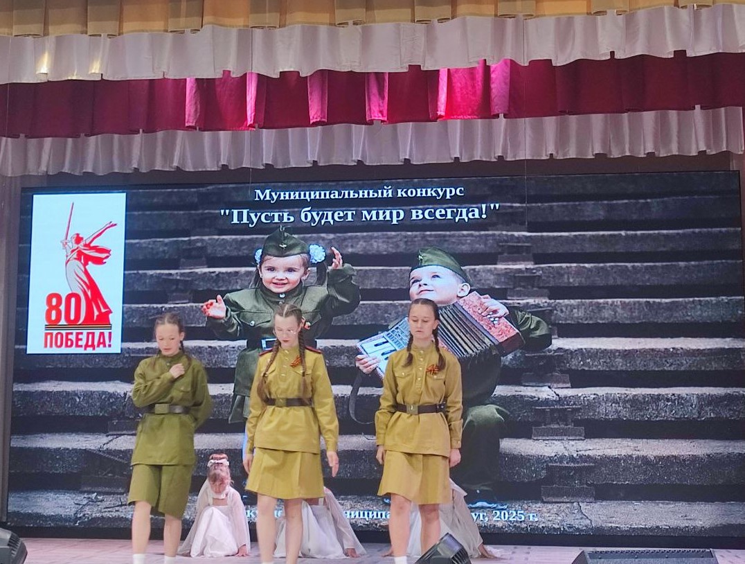 пусть будет мир.jpg